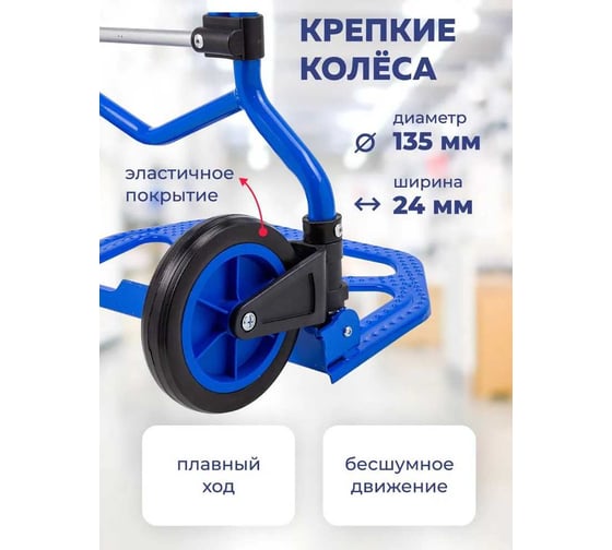 Тележка ручная складная с телескопической ручкой Forsage г/п 60кг F-GZS60S(57752)