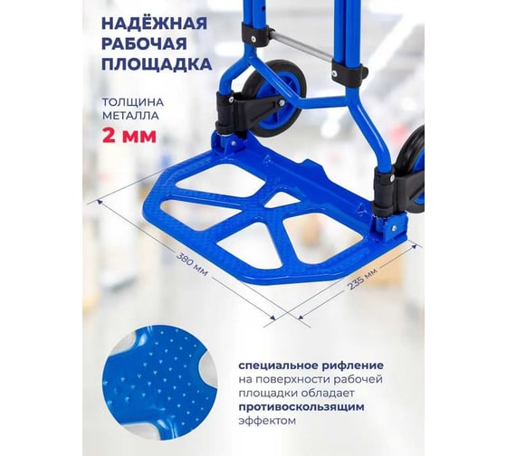 Тележка ручная складная с телескопической ручкой Forsage г/п 60кг F-GZS60S(57752)