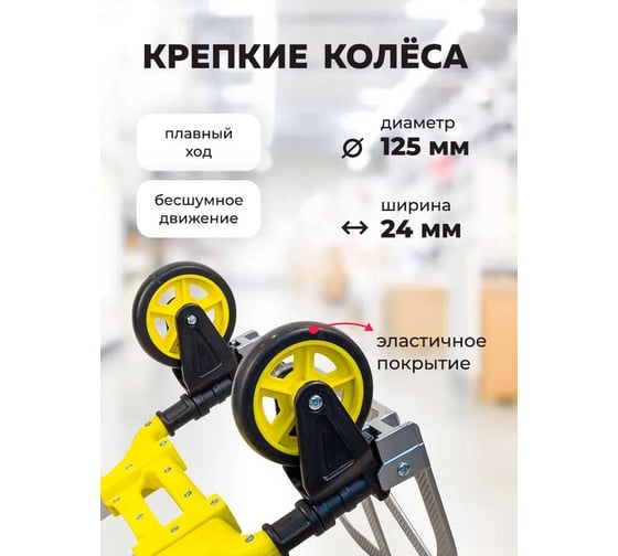 Тележка ручная складная с телескопической ручкой WMC TOOLS (г/п70кг,385х410х985мм-в разложенном полож.,385х280-рабочая площадка, 125мм-Ø колес) WMC-GZS60A(57760)