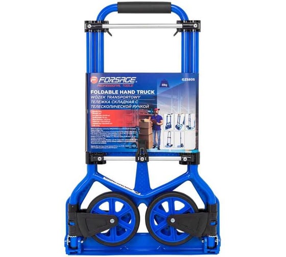 Тележка ручная складная с телескопической ручкой Forsage г/п 80кг F-GZS80S(57755) 1