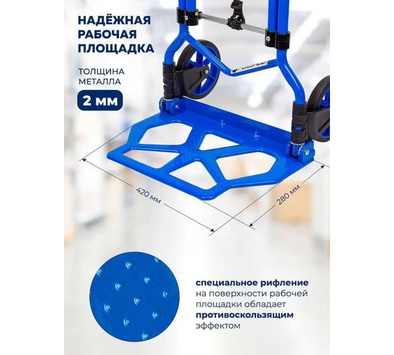 Тележка ручная складная с телескопической ручкой Forsage г/п 80кг F-GZS80S(57755)