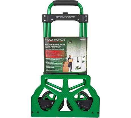 Тележка ручная складная с телескопической ручкой Rockforce (г/п90кг,420х420х1005мм-в разложенном полож.,280х420-рабочая площадка, 150мм-Ø колес) RF-GZS90S(57759)