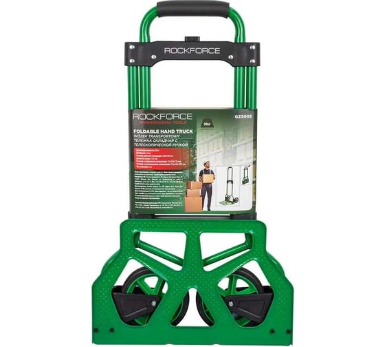 Тележка ручная складная с телескопической ручкой Rockforce (г/п90кг,420х420х1005мм-в разложенном полож.,280х420-рабочая площадка, 150мм-Ø колес) RF-GZS90S(57759)
