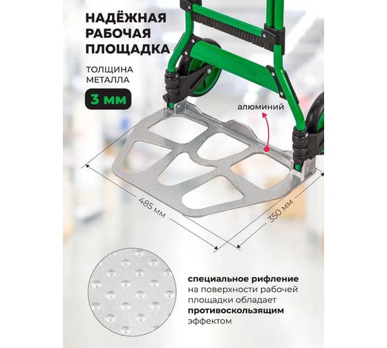 Тележка ручная складная с телескопической ручкой Rockforce  г/п 100кг RF-GZS100ST(57745)