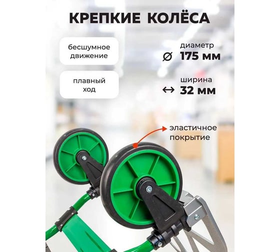 Тележка ручная складная с телескопической ручкой Rockforce  г/п 100кг RF-GZS100ST(57745)