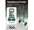 Тележка ручная складная с телескопической ручкой Rockforce г/п 100кг RF-GZS100ST(57745) 2