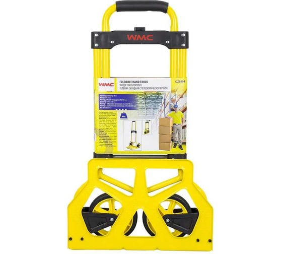 Тележка ручная складная с телескопической ручкой WMC TOOLS г/п 90кг WMC-GZS90S(57757) 1