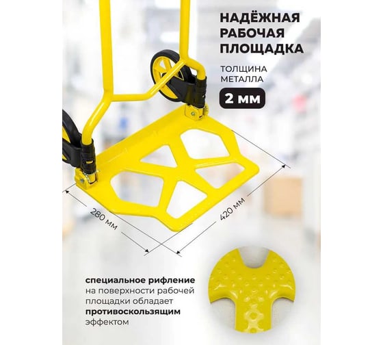 Тележка ручная складная с телескопической ручкой WMC TOOLS г/п 90кг WMC-GZS90S(57757)