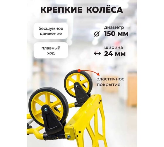 Тележка ручная складная с телескопической ручкой WMC TOOLS г/п 90кг WMC-GZS90S(57757)