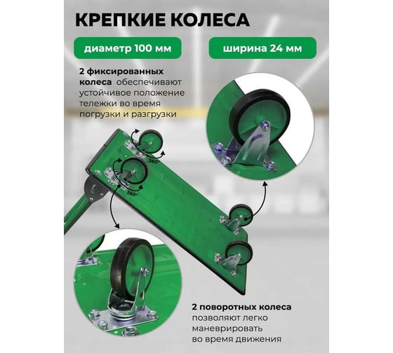 Тележка платформенная ручная складная Rockforce г/п 150 кг, 735х470х830, 100 мм диаметр колес RF-PZS150(57668)