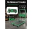Тележка платформенная ручная складная Rockforce г/п 150 кг, 735х470х830, 100 мм диаметр колес RF-PZS150(57668) 2