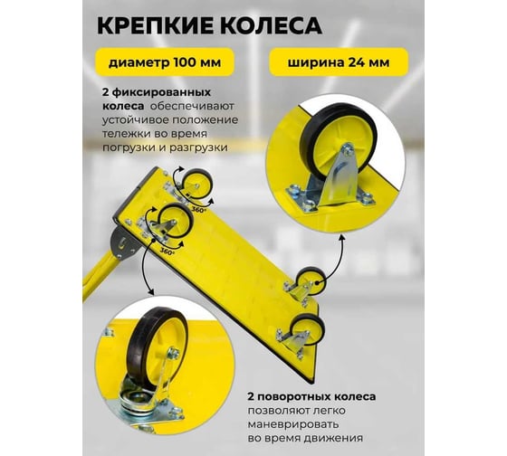 Тележка платформенная ручная складная WMC TOOLS г/п 150 кг, 735х470х830, 100 мм диаметр колес WMC-PZS150(57746)