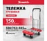 Тележка хозяйственная MATRIX телескопическая, грузоподъемность 150 кг 98210 2