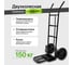 Тележка ручная RAD HT150P 71064029 2