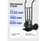 Тележка ручная RAD HT250P 71064030 3