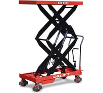 Гидравлический подъемный стол передвижной OXLIFT OXFD-15 1260 мм, 150 кг 700061