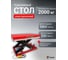 Стол подъемный электрический стационарный Shtapler HW2001 71036577 2