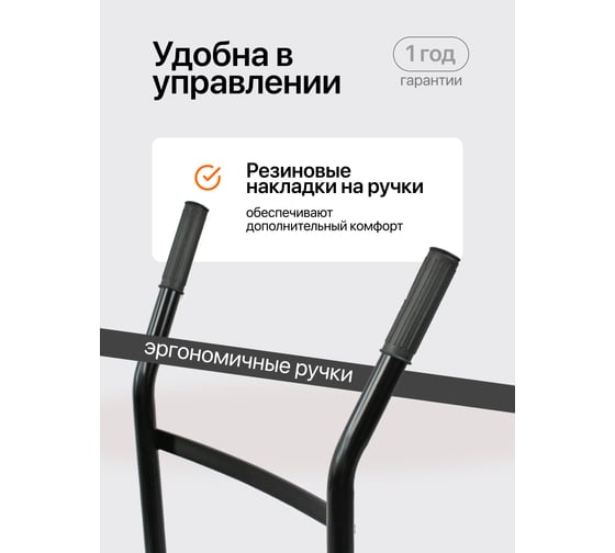 Тележка ручная RAD HT150P compact 71066903