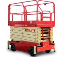 Самоходный (поводковый) подъемник ножничного типа OXLIFT QZ-050-110 с питанием от АКБ 11000 мм, 500 кг 700116