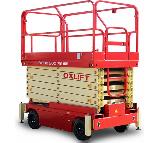 Ножничный передвижной подъемник OXLIFT QX-050-070 7000 мм, 500 кг, с выдвижной платформой 792770 1