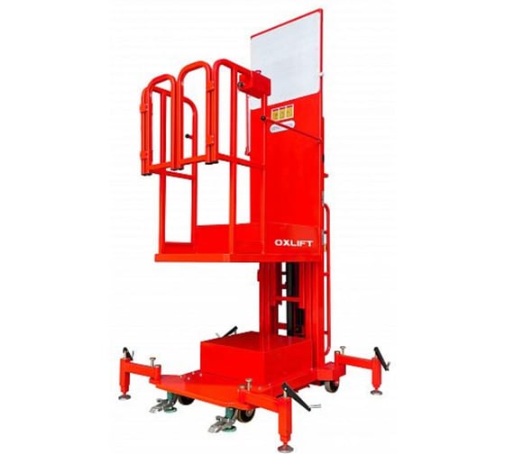 Комплектовщик заказов OXLIFT  YXT2-33 с электроподъемом, 3300 мм, 200 кг 792668