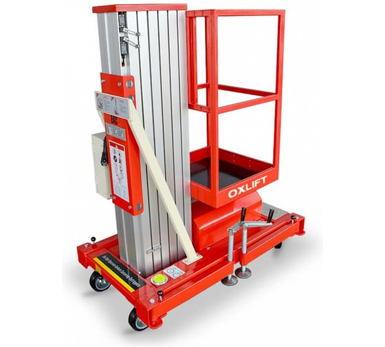Телескопический одномачтовый подъемник OXLIFT ZX-1-100 10 м, 125 кг 705026