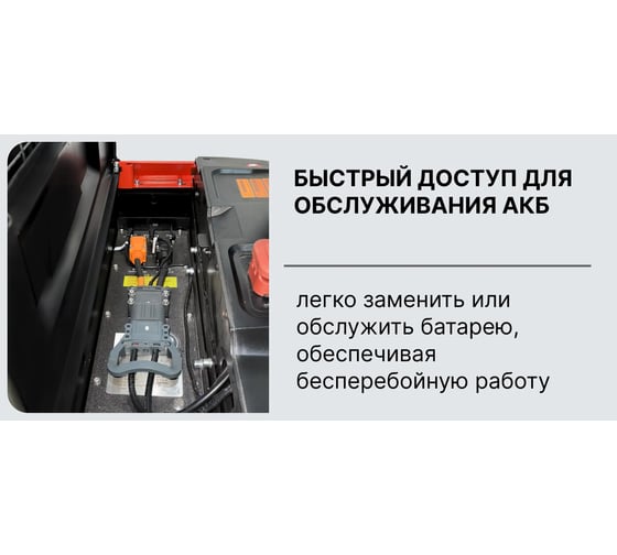Штабелер самоходный Shtapler с платформой оператора QBD 2055 S270 71067905