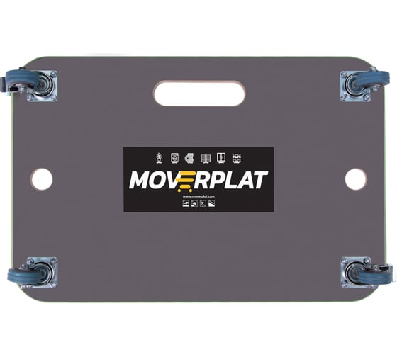Платформенная тележка MOVERPLAT HOME-M-50-GR