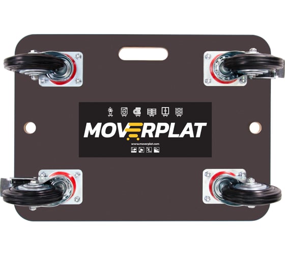 Платформенная тележка MOVERPLAT PRO-L-160-BR