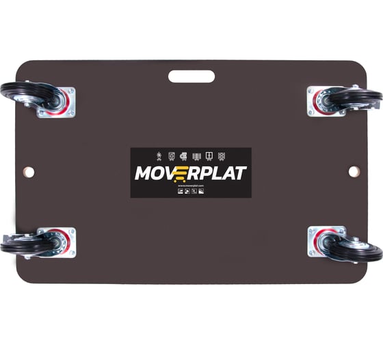 Платформенная тележка MOVERPLAT EUROPALLET-160-BR