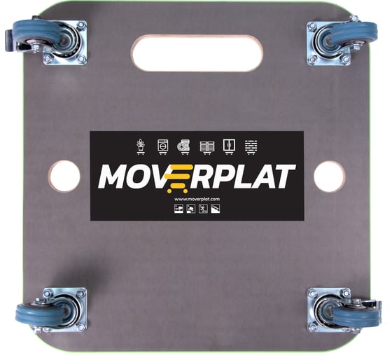 Платформенная тележка MOVERPLAT HOME-S-50-GR