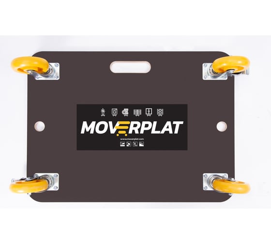 Платформенная тележка MOVERPLAT MEDIUM-L-125-PP