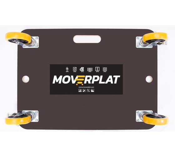 Платформенная тележка MOVERPLAT MEDIUM-L-125-PVC