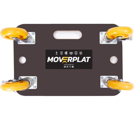 Платформенная тележка MOVERPLAT MEDIUM-M-125-PP