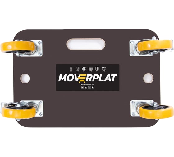 Платформенная тележка MOVERPLAT MEDIUM-M-125-PVC