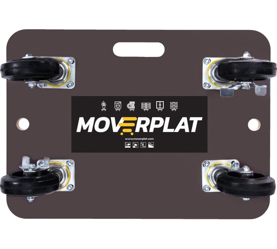 Платформенная тележка MOVERPLAT HD-PRO-L-125-BR