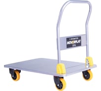 Платформенная тележка MOVERPLAT стальная, 2.5 мм, со складной ручкой #350-300