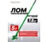 Такелажный ручной лом Rockforce 5т RF-TL-5(48599) 2