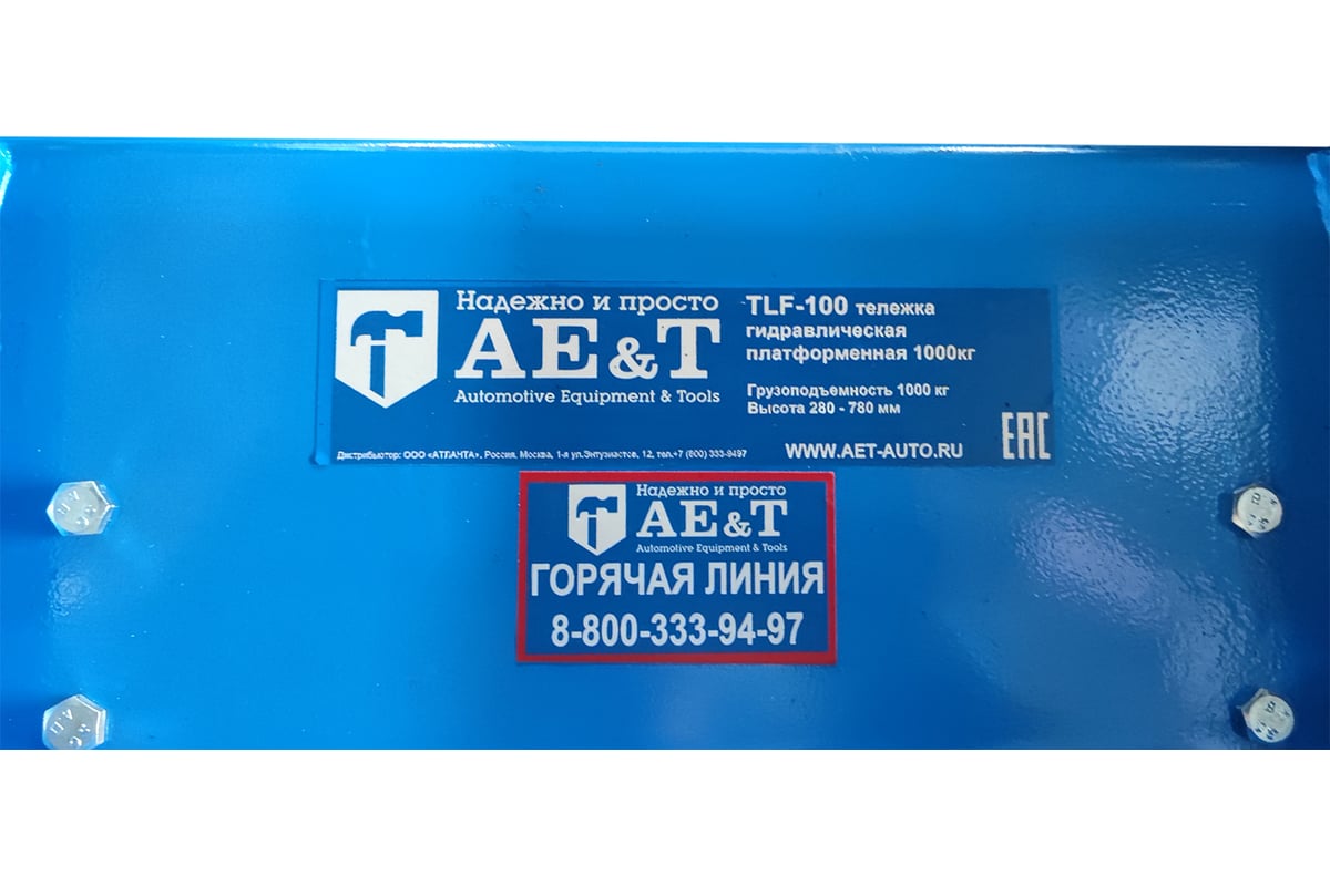 Гидравлическая платформенная тележка AE&T 1000 кг TLF-100