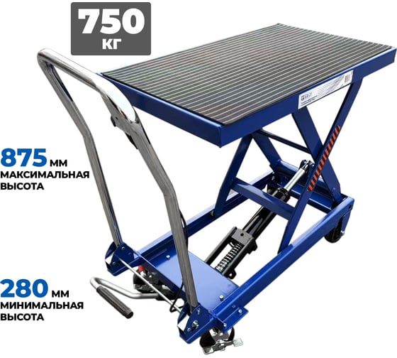 Гидравлическая платформенная тележка AE&T 750 кг TLF-75