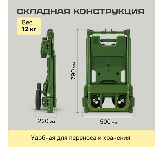 Тележка трансформер складная Стелла-техник грузоподъемность 90-150 кг FW-150TP