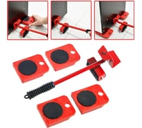 Домкрат транспортер для перемещения мебели и тяжелых предметов АльфаДиск 4 платформы в комплекте 542791