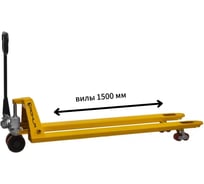 Гидравлическая тележка с длинными вилами RohlaRhino полиуретановые колеса (2500 кг; 1500x550 мм) АС1525L
