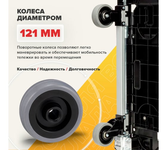 Тележка MAGNA CART платформенная складная, алюминий, сталь, пластик, грузоподъемность 137кг, FF-S