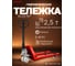 Гидравлическая тележка PROLIFT AC 25, 2500 кг, 1150х550мм, нейлон.колесо,дв.нейлон.ролик цвет красный AC 25-1150x550-N/N-R 2
