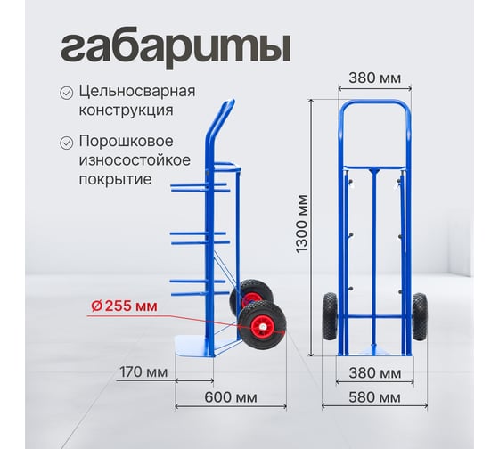 Специальная тележка для воды СТЕЛЛА-ТЕХНИК КДВ-55-PU1120-255-3