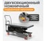 Подъемный стол WIEDERKRAFT г/п 800кг WDK-84080 4