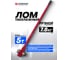 Такелажный лом Forsage ручной 5т F-TL-5(48597) 2