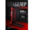 Штабелер ручной гидравлический Shtapler SDA 1016 (A) 71070751 2