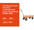 Тележка платформенная с поворотной осью, усиленная 700x1200x300 Gigant ТППО-003 2